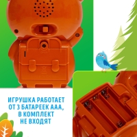 Музыкальная игрушка &laquo;Любимый дружок: Мишка&raquo;, звук, свет, цвет коричневый