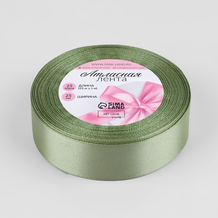 Лента атласная, 25 мм &times; 23 &plusmn; 1 м, цвет фисташковый №65