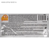 Зерновая приманка &laquo;Ратобор&raquo; MIX, 400 г