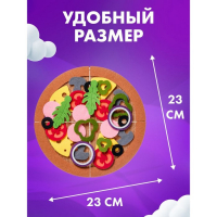 Игровой набор из фетра &laquo;Пицца&raquo;