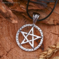 Кулон унисекс &laquo;Белая пентаграмма&raquo;, цвет чернёное серебро на чёрном шнурке, 45 см