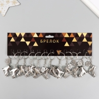 Брелок металл "Конёк со снежинкой" серебро 3х3 см