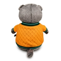 Мягкая игрушка &laquo;Басик&raquo;, в бомбере с крокодилом, 19 см