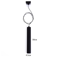 Светильник трековый SLIM "Туба" LED 12Вт 3000K-6000К 48V CRI90 черный 4,5х4,5х30см