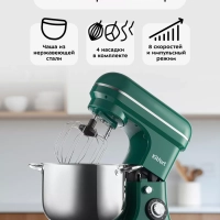 Планетарный миксер кухонный электрический КТ-3462 - 2000 Вт