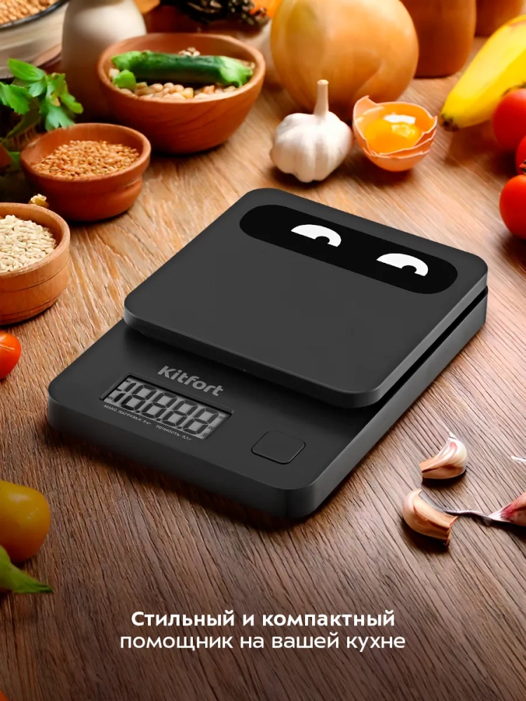 Электронные кухонные весы КТ-817