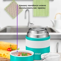 Ланч-бокс с ложкой КТ-1218 - 0.5 л