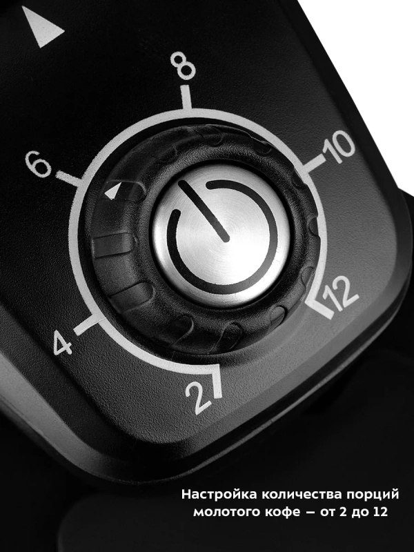 Кофемолка электрическая для кофе КТ-7275 - 130 Вт