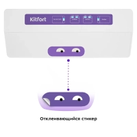 Вакууматор КТ-1523 вакуумный упаковщик для продуктов 110 Вт