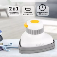 Отпариватель ручной для одежды КТ-9131 - 800 Вт