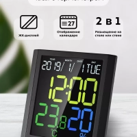 Часы настольные с термометром и гигрометром КТ-3389