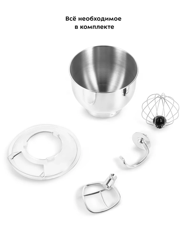 Планетарный миксер с чашей КТ-3436 - 1400 Вт