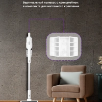 Беспроводной пылесос для дома КТ-5154 (2 в 1) - 250 Вт