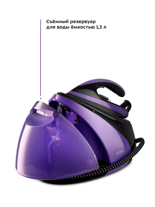 Утюг с парогенератором паровая станция утюг паровой КТ-980