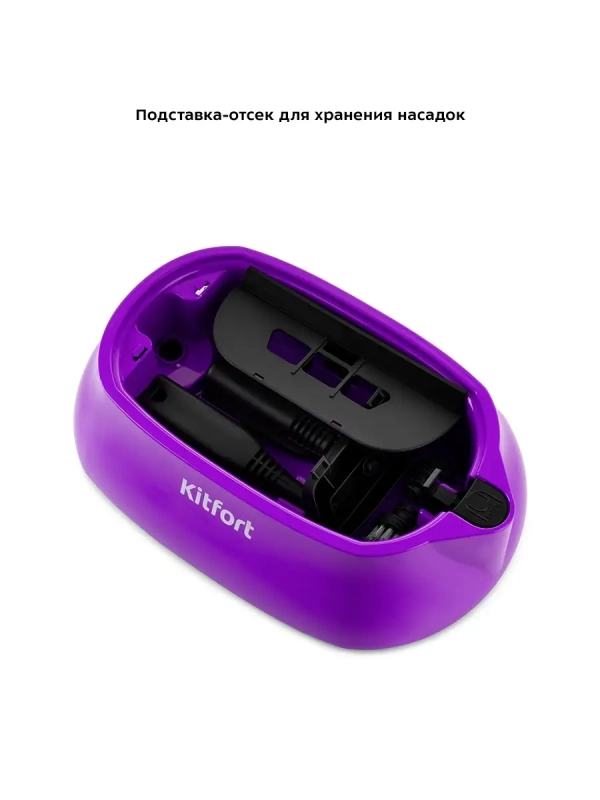 Пароочиститель для дома для уборки КТ-9102 - 1500 Вт