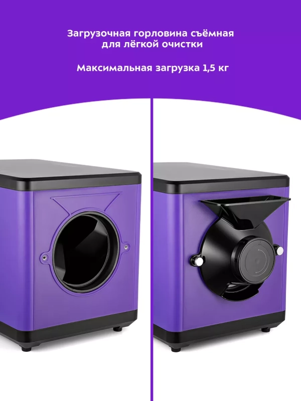 Ростер для кофе и обжарки кофейных зерен КТ-7162 1600 Вт