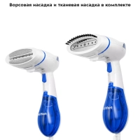 Ручной отпариватель для одежды КТ-9191 - 1300 Вт