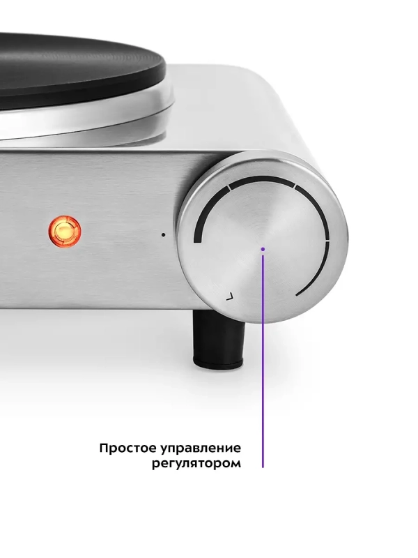 Электрическая плита настольная КТ-151 - 1500 Вт