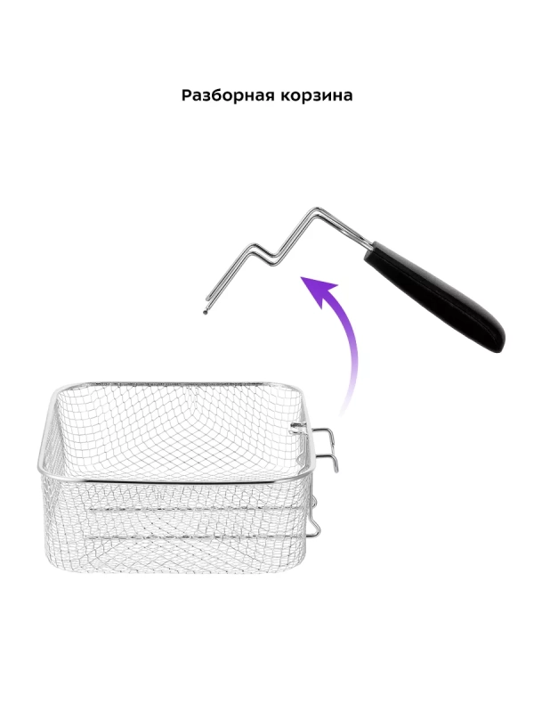 Фритюрница электрическая со съемной корзиной КТ-6238