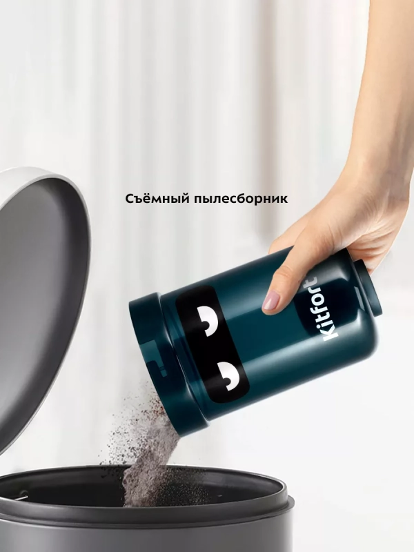 Вертикальный пылесос для дома КТ-5202 - 600 Вт