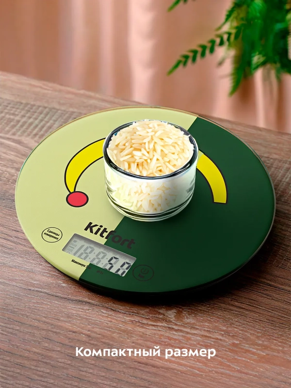 Весы кухонные электронные настольные КТ-861