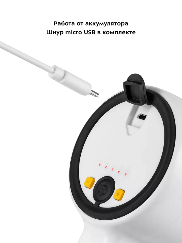 Беспроводной миксер кухонный ручной КТ-3475 - 20 Вт