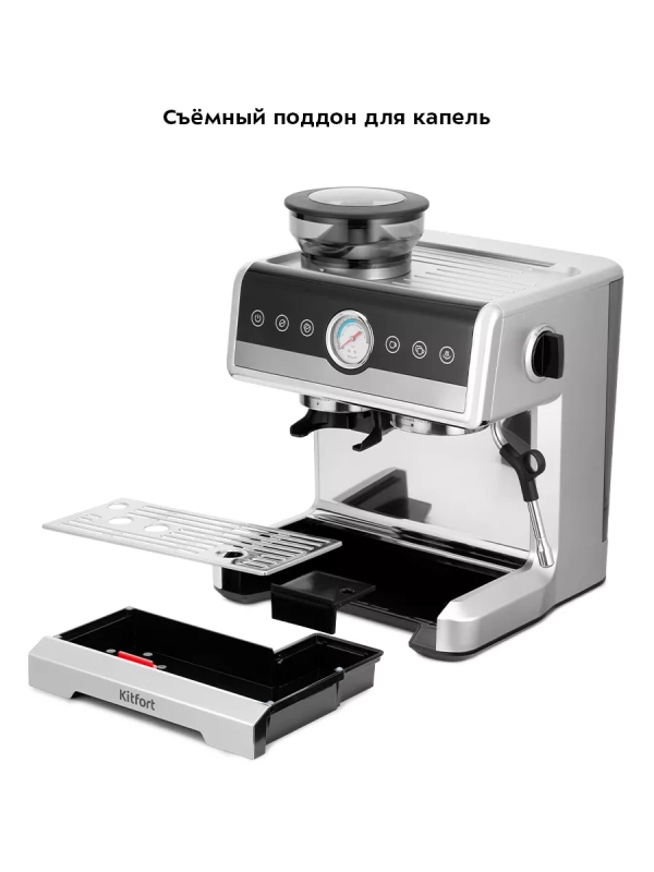 Кофейная станция кофеварка электрическая КТ-7413 - 2250 Вт