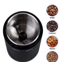 Кофемолка электрическая роторная КТ-7116 - 200 Вт