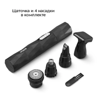 Триммер для лица, носа, ушей, бровей "4 в 1" КТ-4133