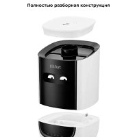 Увлажнитель воздуха для дома КТ-2877 - 25 Вт