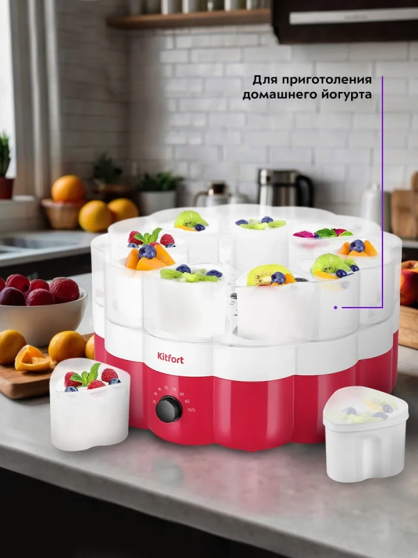 Йогуртница с баночками электрическая КТ-6395 - 260 Вт