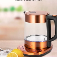 Чайник электрический стеклянный с подсветкой КТ-6658 - 1 л