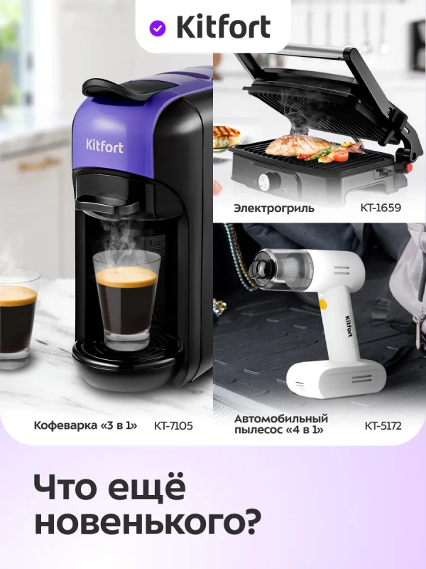 Триммер для лица, носа, ушей, бровей "4 в 1" КТ-4133