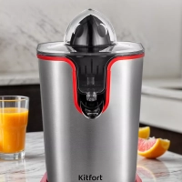 Соковыжималка для цитрусовых электрическая КТ-1163 - 120 Вт