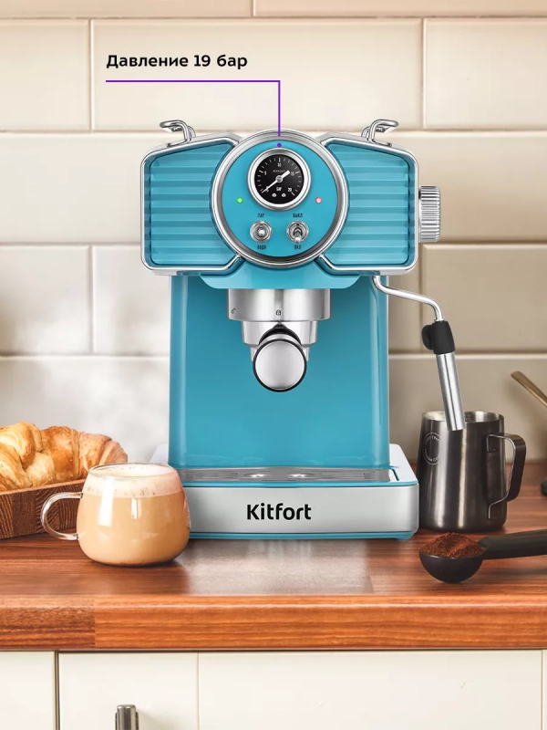 Кофеварка рожковая электрическая КТ-7125 - 1465 Вт 1.8 л