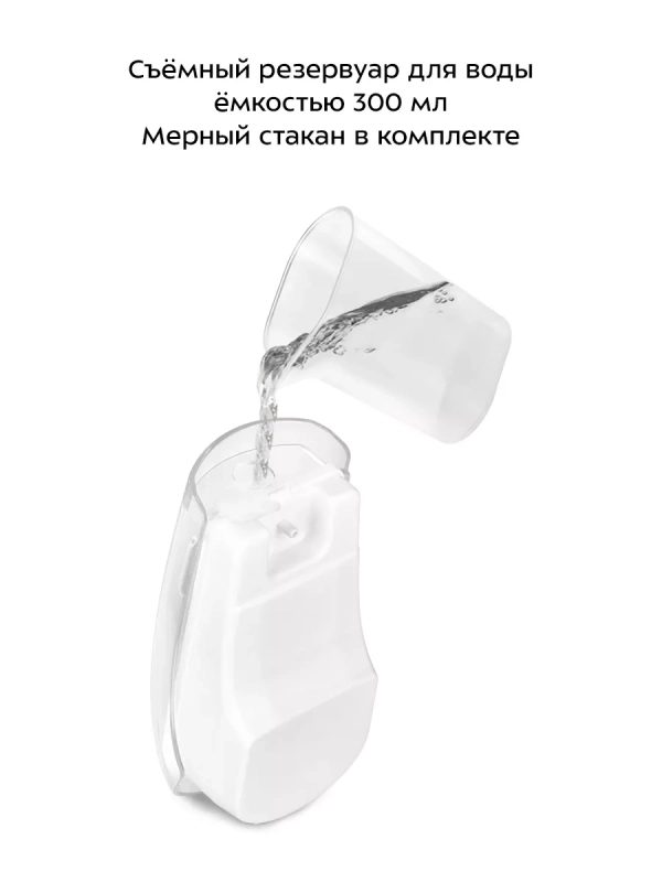 Отпариватель ручной для одежды КТ-9275 - 2000 Вт