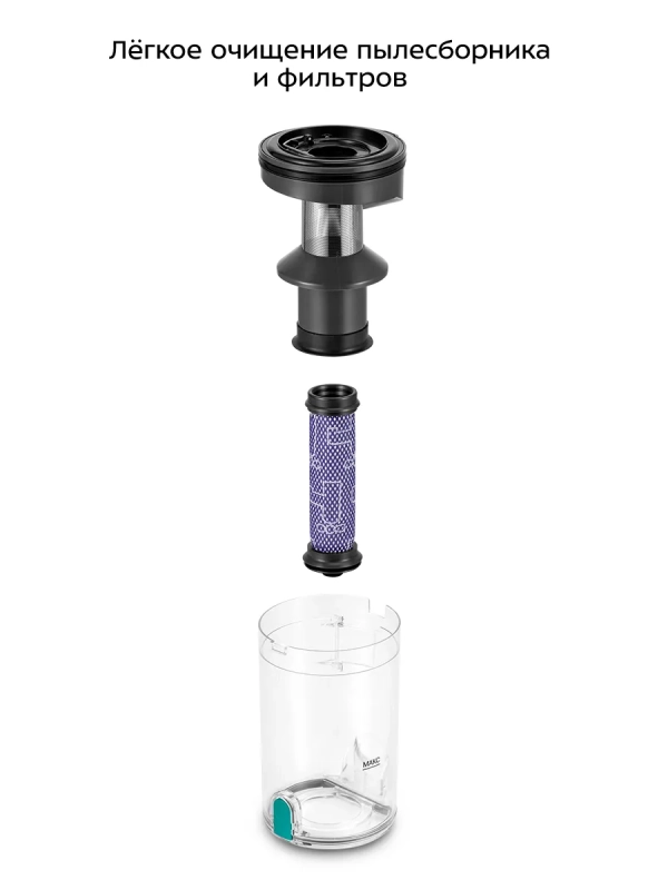 Вертикальный беспроводной пылесос КТ-5305 - 450 Вт