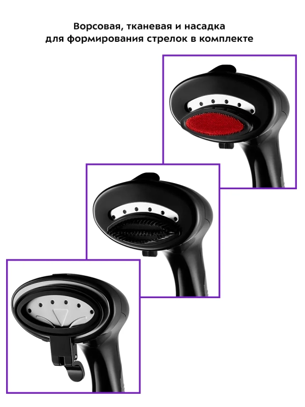 Отпариватель ручной для одежды КТ-9116 - 1500 Вт