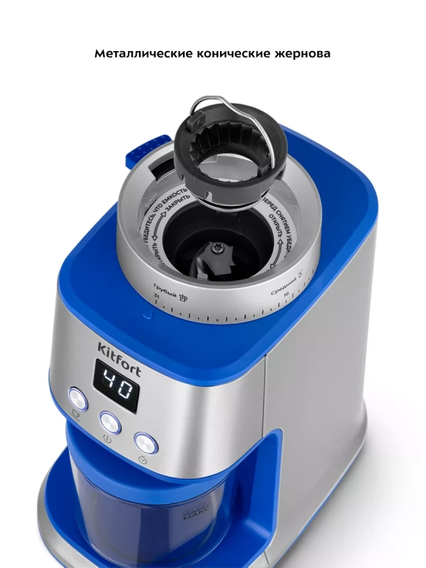 Кофемолка электрическая жерновая КТ-7266 - 160 Вт