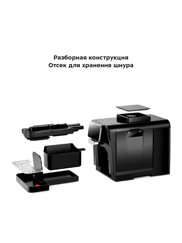 Автоматическая кофемашина КТ-7424 - 1480 Вт