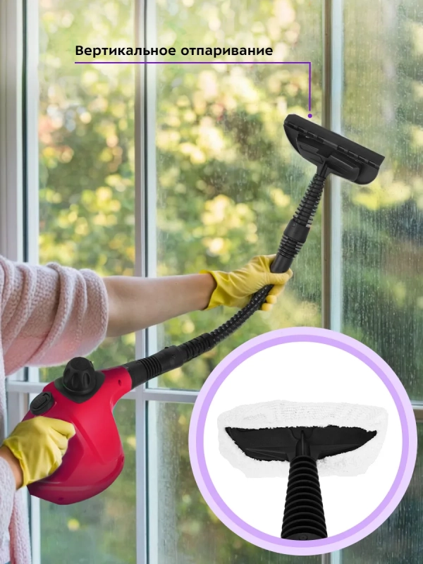 Пароочиститель для дома для уборки КТ-9138 - 1050 Вт