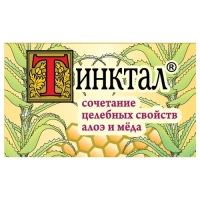 Сироп Тинктал, 250 мл