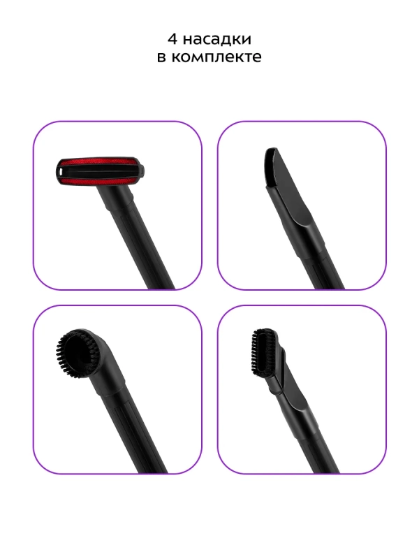 Аккумуляторный пылесос для дома КТ-5196 - 200 Вт