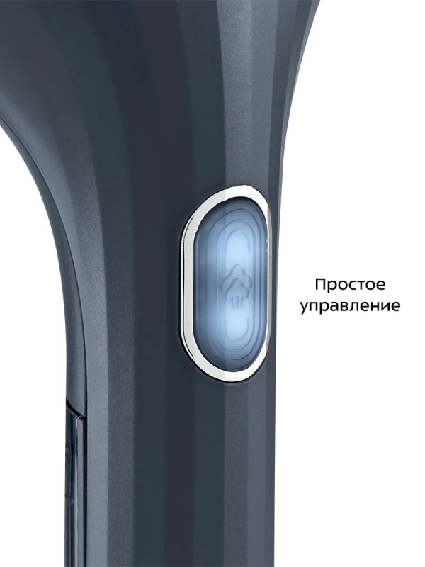 Отпариватель ручной для одежды КТ-9281 - 900 Вт