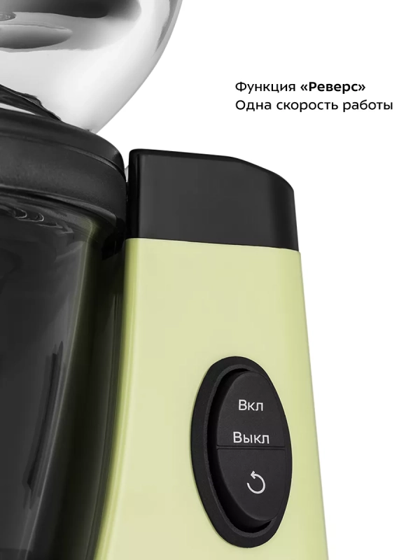 Шнековая соковыжималка электрическая КТ-1159 - 150 Вт