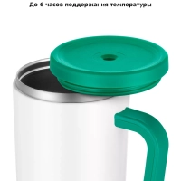 Термокружка для кофе и чая КТ-1247