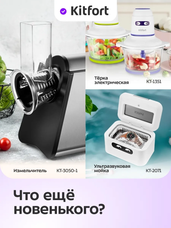 Беспроводной вакууматор КТ-1554 вакуумный упаковщик- 60 Вт