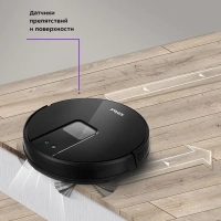 Робот-пылесос КТ-572 - 28 Вт