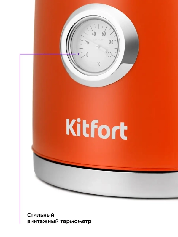 Чайник электрический металлический КТ-6144 - 1.7 л