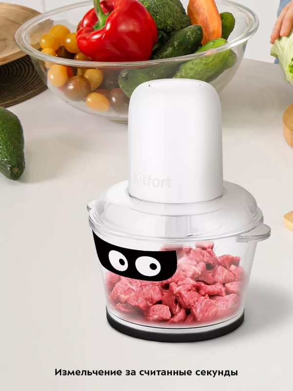 Измельчитель электрический кухонный КТ-3519 - 300 Вт
